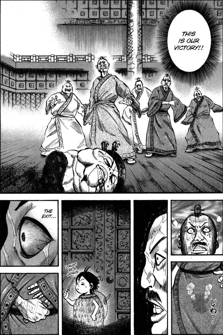 Kingdom Chapter 43 - Page 3 in English
