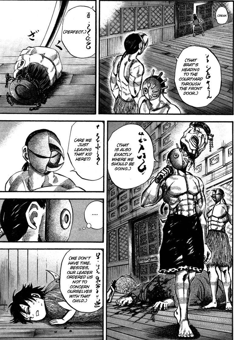 Kingdom Chapter 43 - Page 7 in English