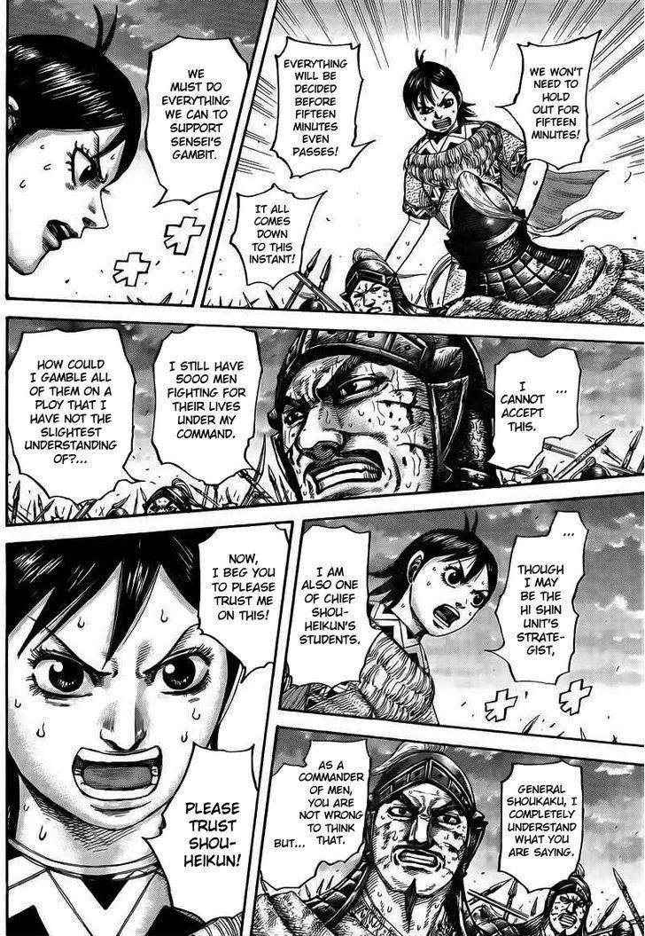 Kingdom Chapter 431 - Page 13 in English