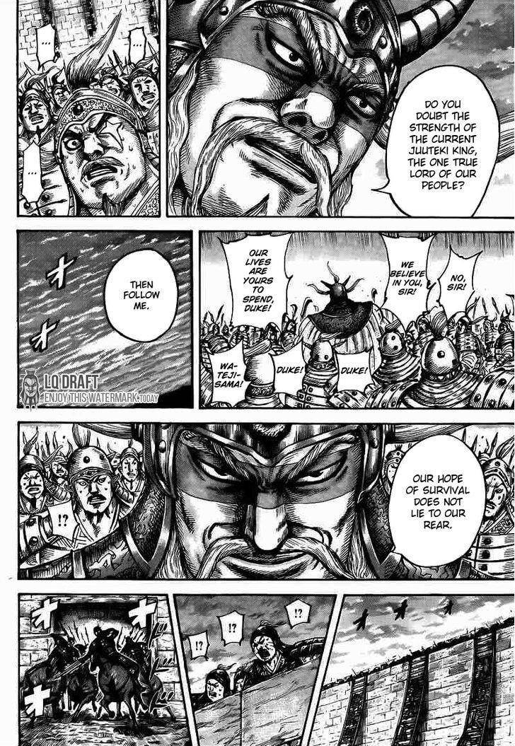 Kingdom Chapter 432 - Page 5 in English