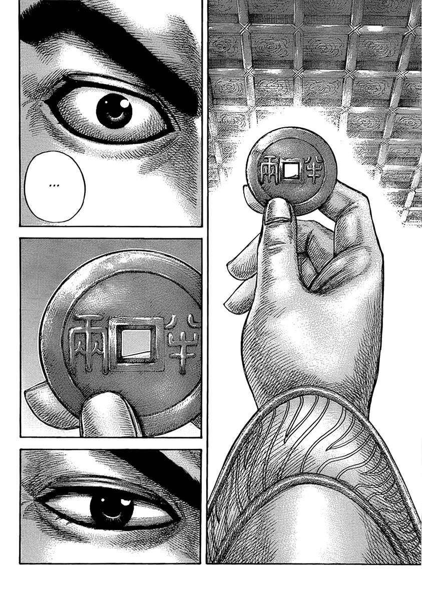Kingdom Chapter 434 - Page 14 in English