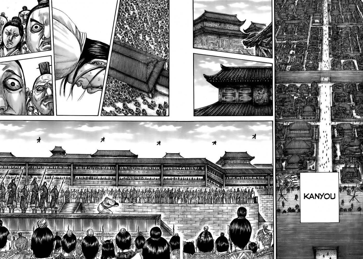 Kingdom Chapter 435 - Page 6 in English