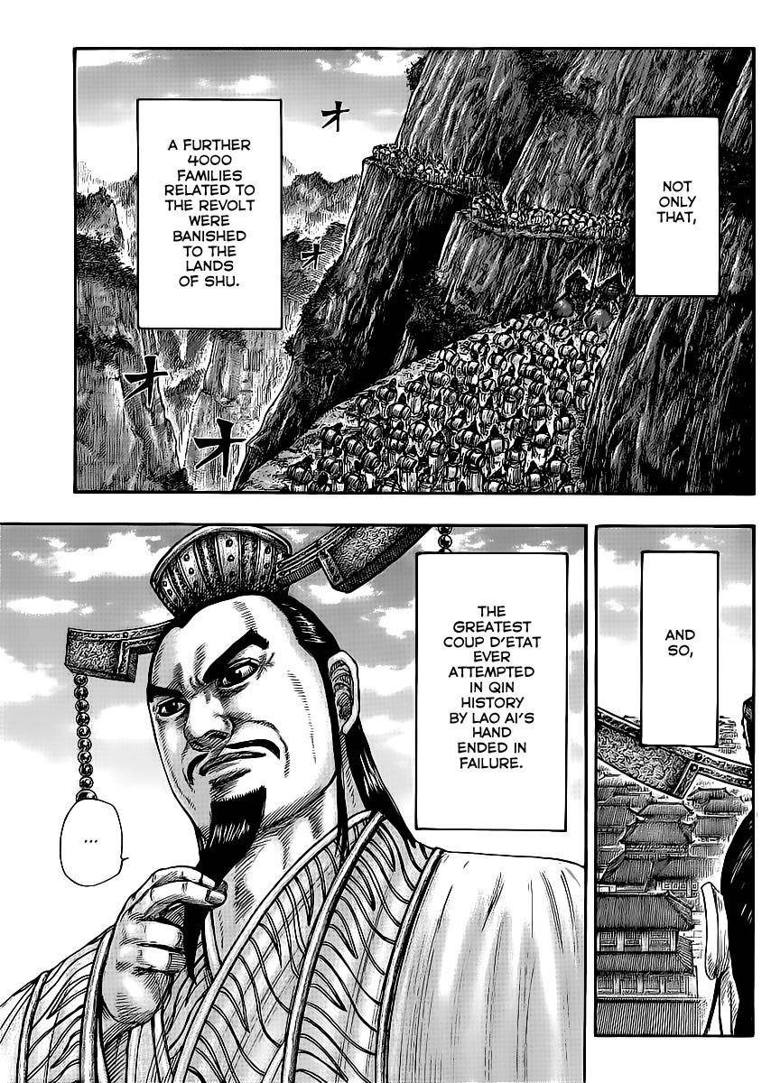 Kingdom Chapter 437 - Page 5 in English