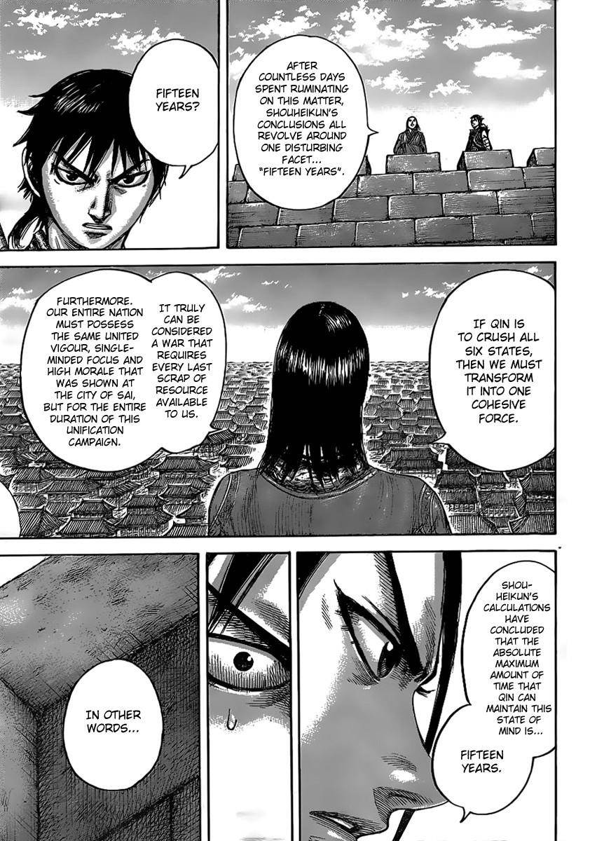 Kingdom Chapter 438 - Page 12 in English