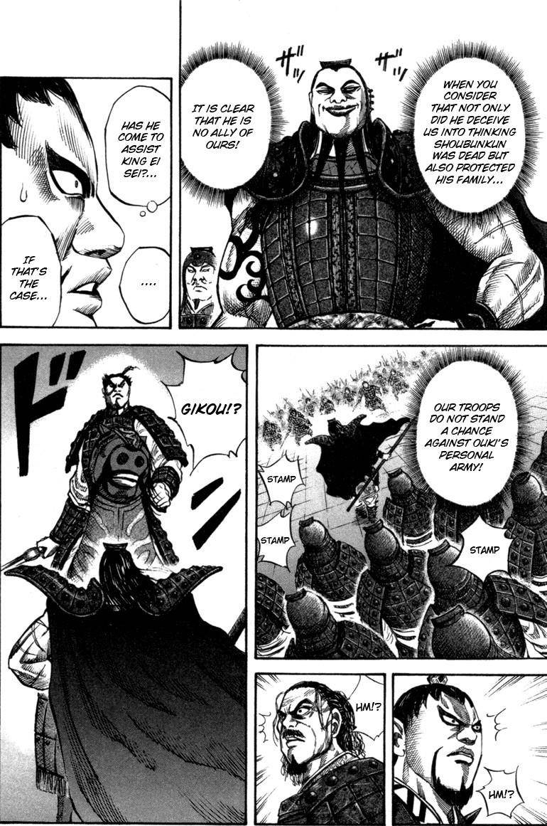 Kingdom Chapter 44 - Page 3 in English