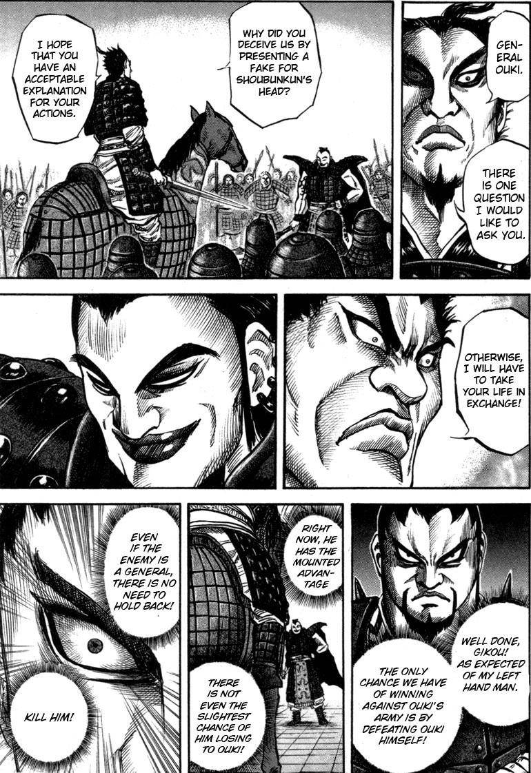 Kingdom Chapter 44 - Page 4 in English