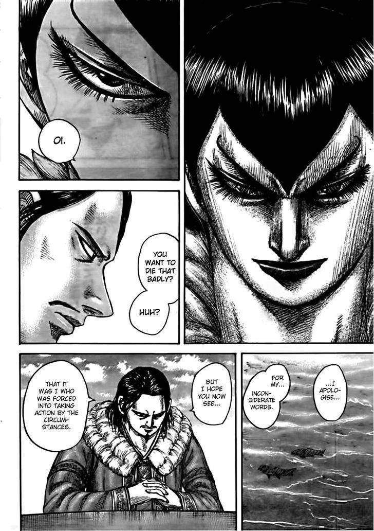 Kingdom Chapter 441 - Page 8 in English
