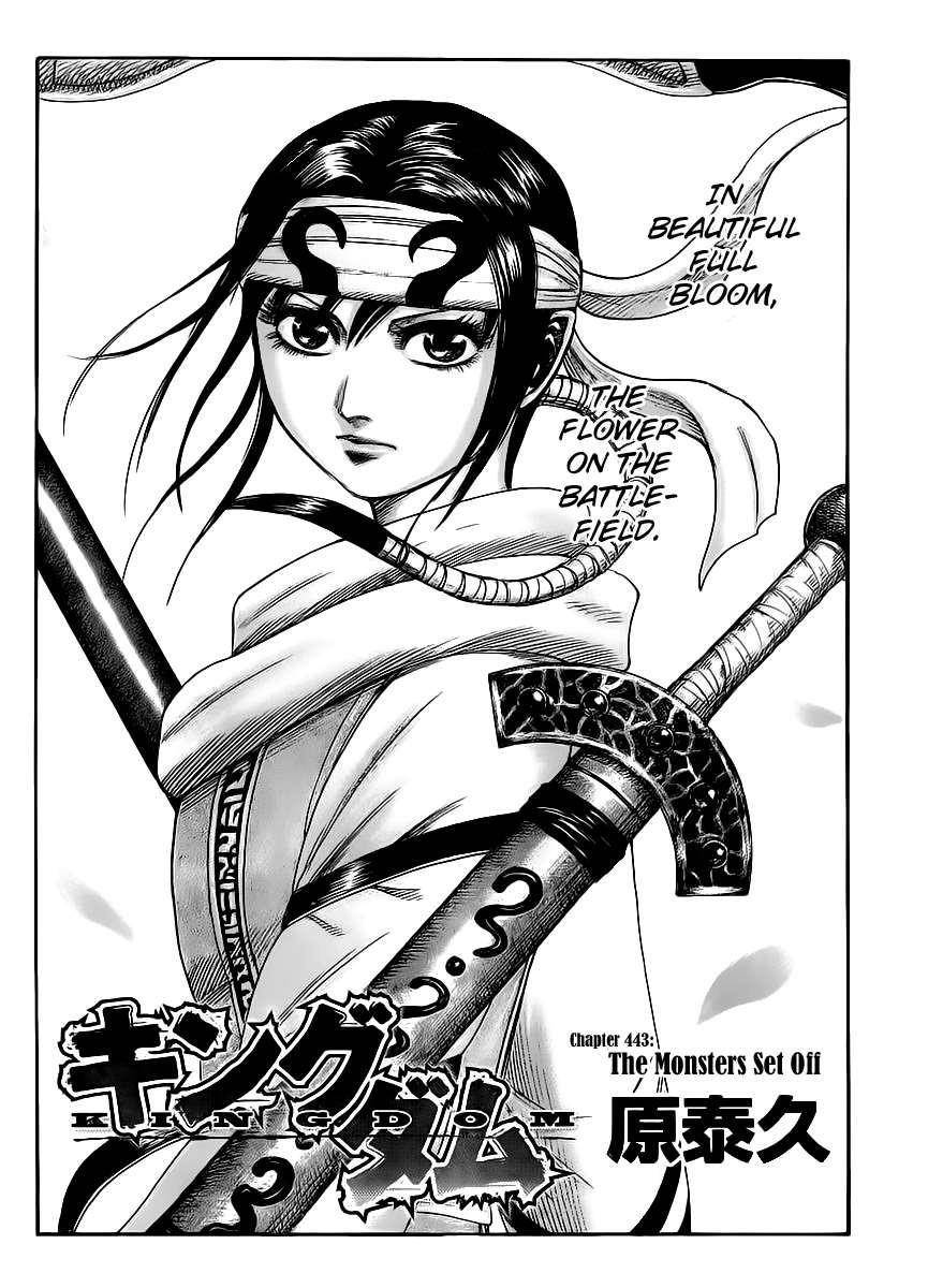 Kingdom Chapter 443 - Page 4 in English