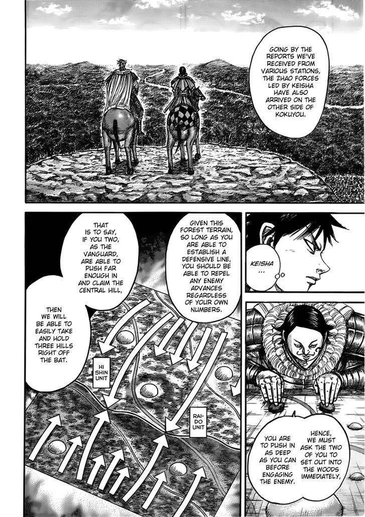 Kingdom Chapter 444 - Page 9 in English