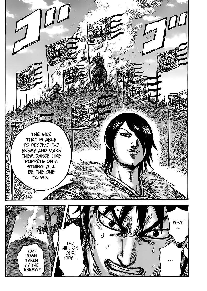 Kingdom Chapter 445 - Page 17 in English