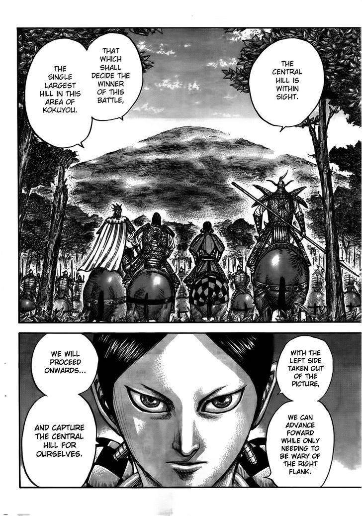 Kingdom Chapter 447 - Page 14 in English