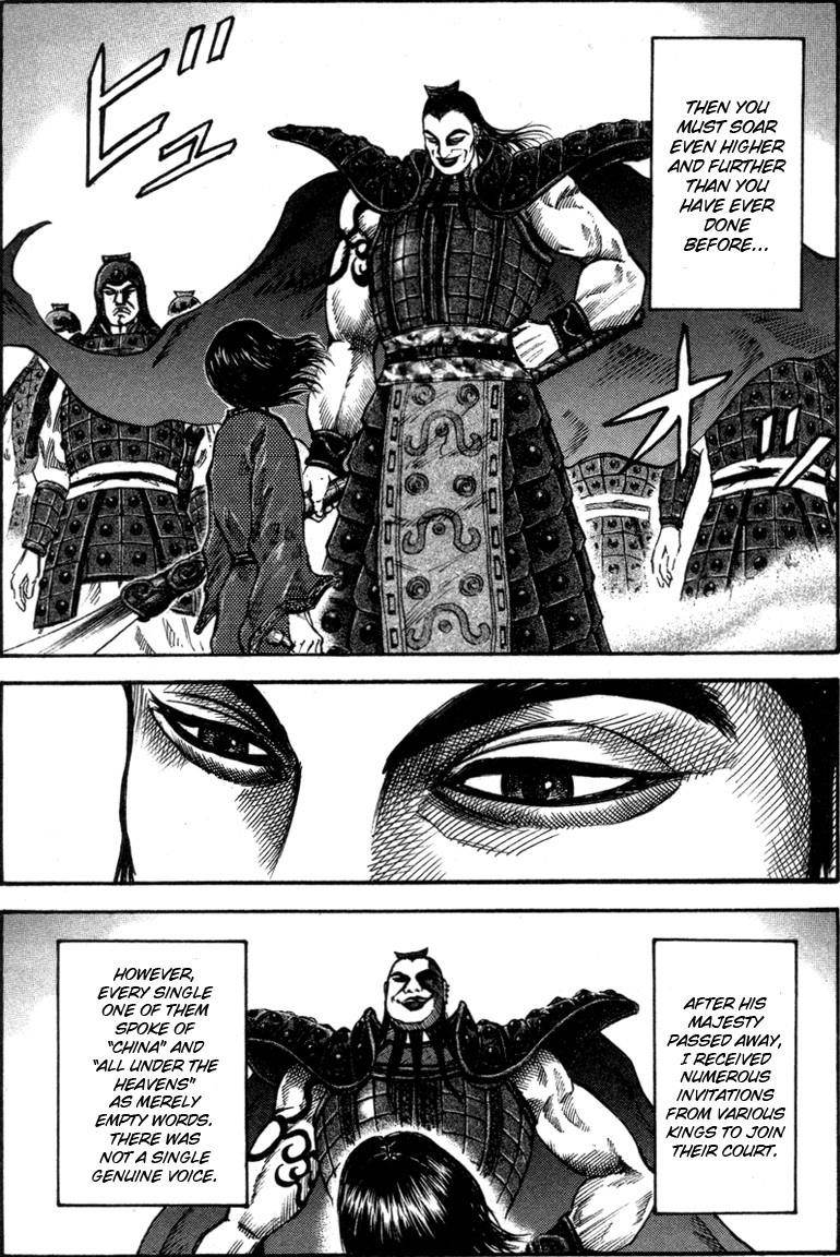 Kingdom Chapter 45 - Page 6 in English