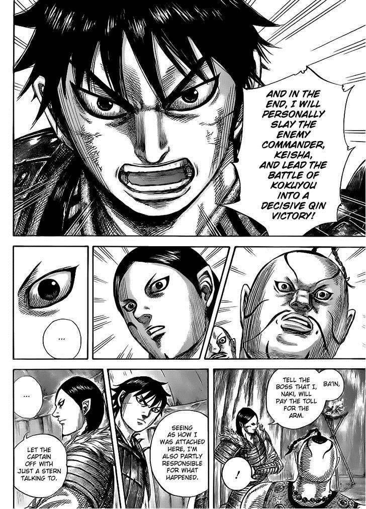 Kingdom Chapter 451 - Page 12 in English