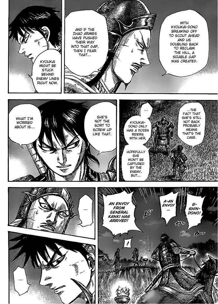 Kingdom Chapter 451 - Page 4 in English