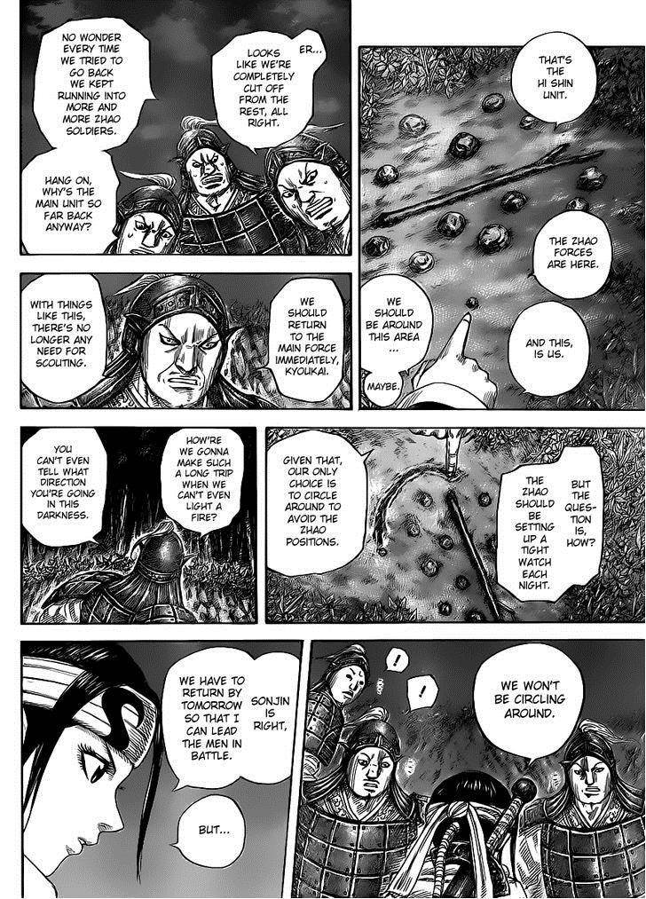 Kingdom Chapter 451 - Page 6 in English