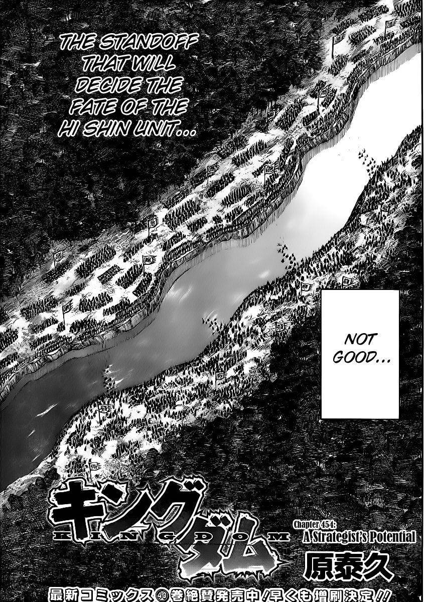 Kingdom Chapter 454 - Page 3 in English