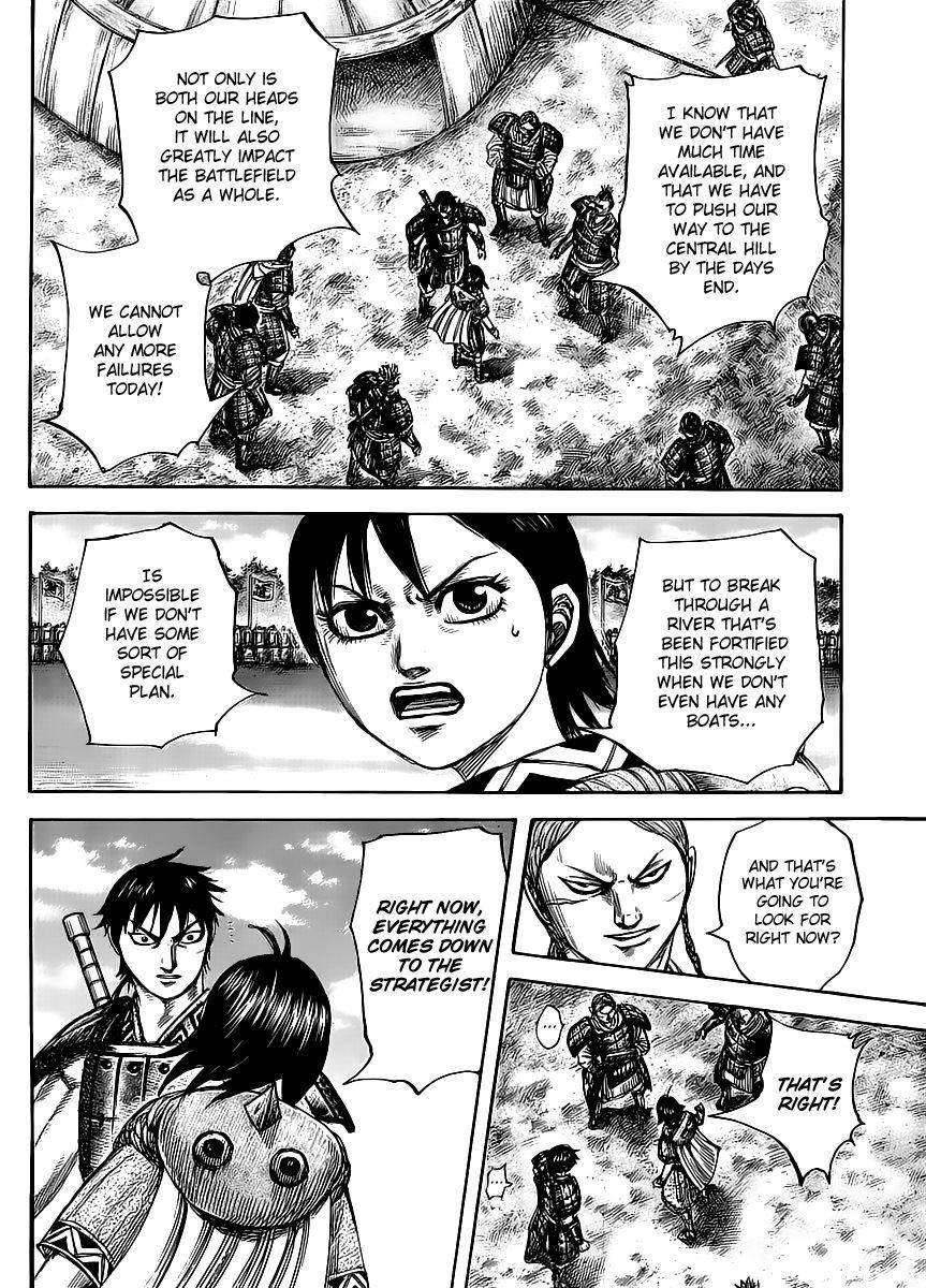 Kingdom Chapter 454 - Page 6 in English