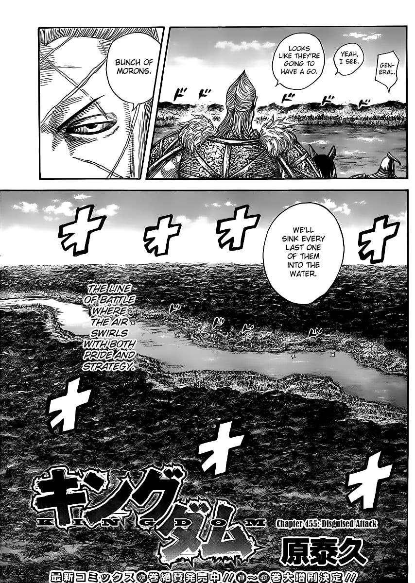 Kingdom Chapter 455 - Page 3 in English