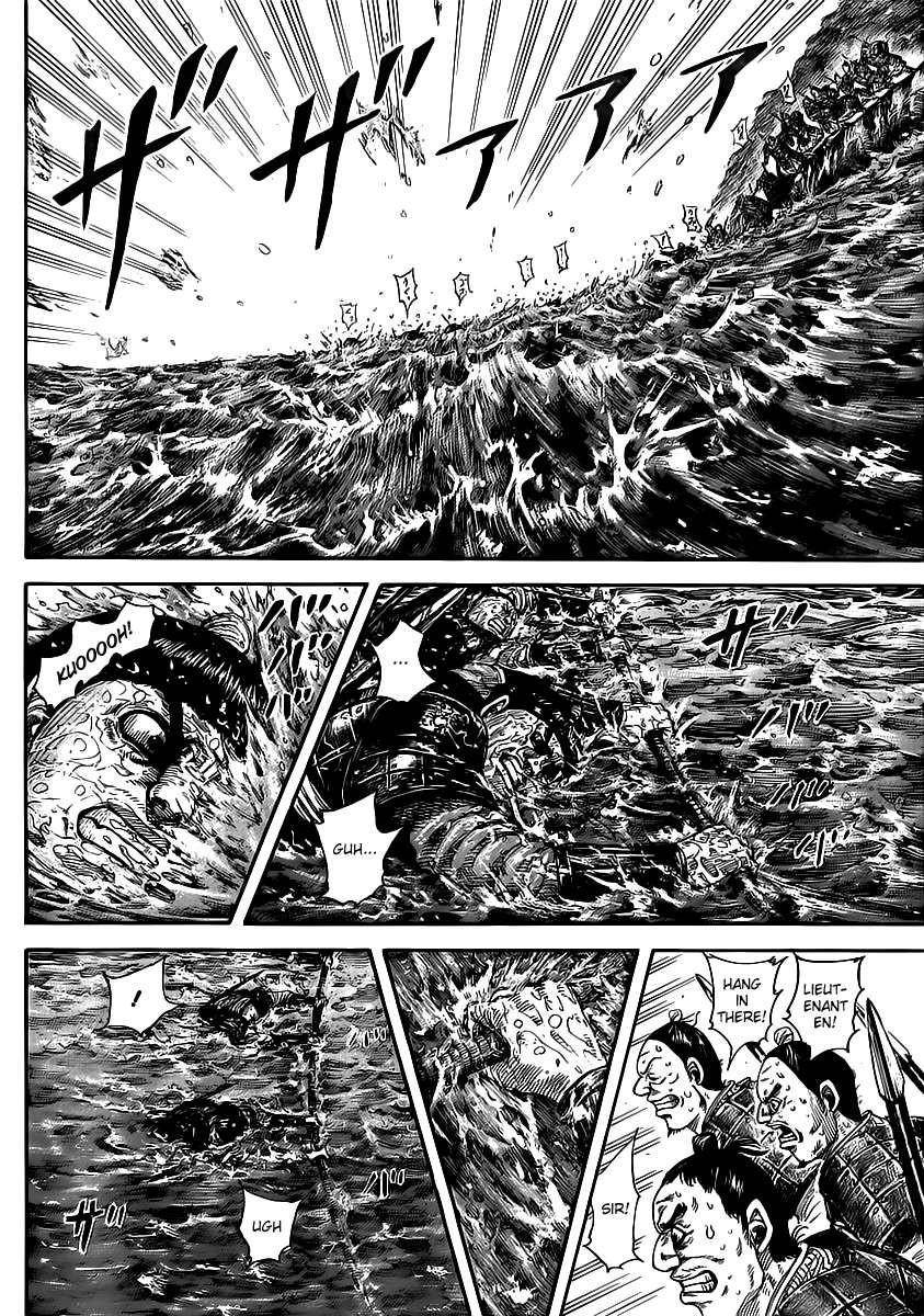 Kingdom Chapter 456 - Page 4 in English