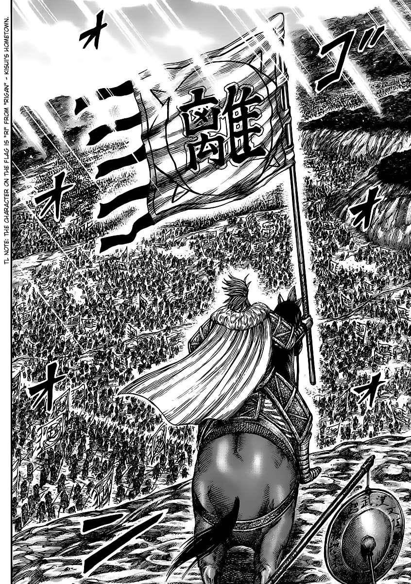 Kingdom Chapter 458 - Page 14 in English