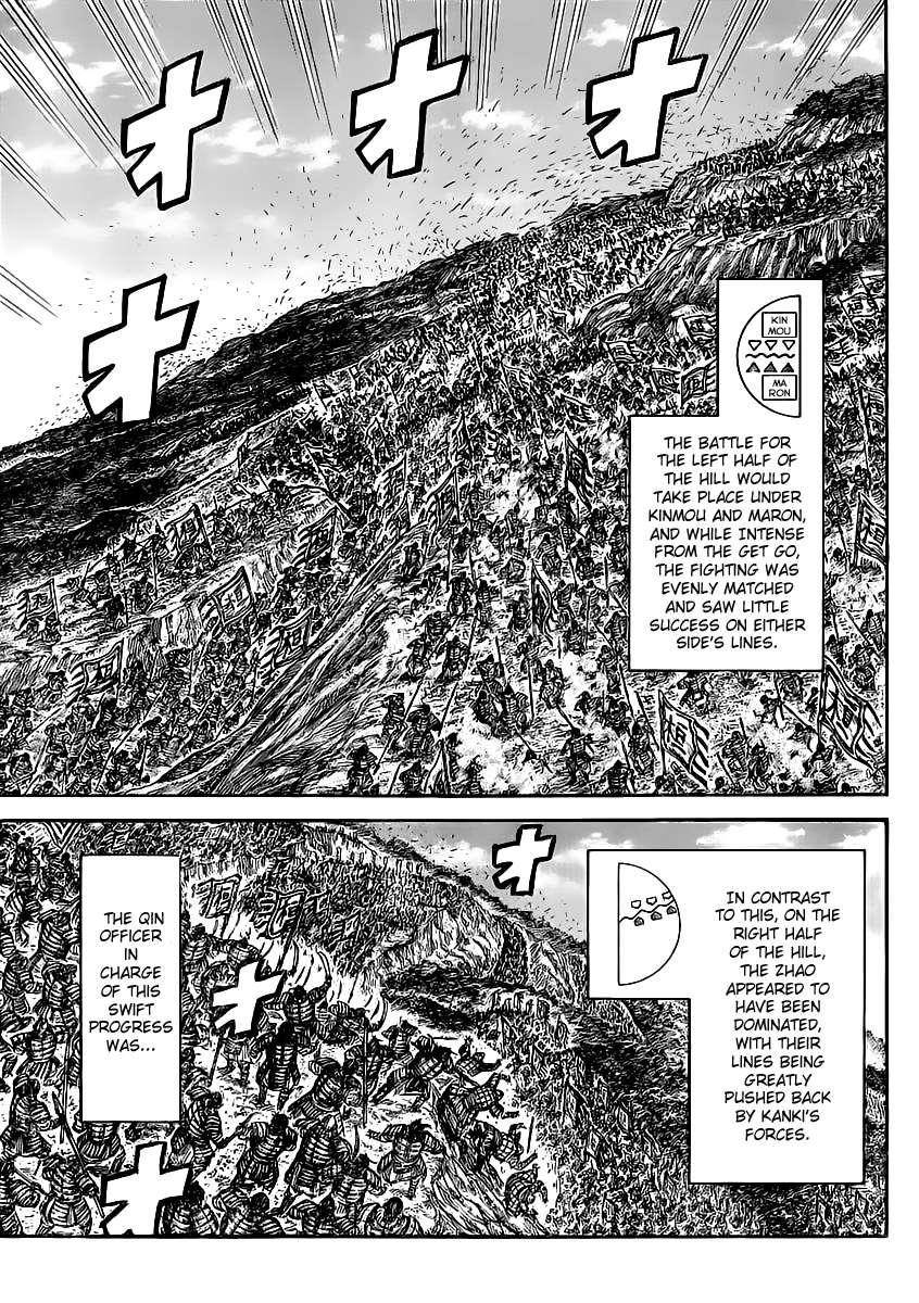 Kingdom Chapter 458 - Page 7 in English