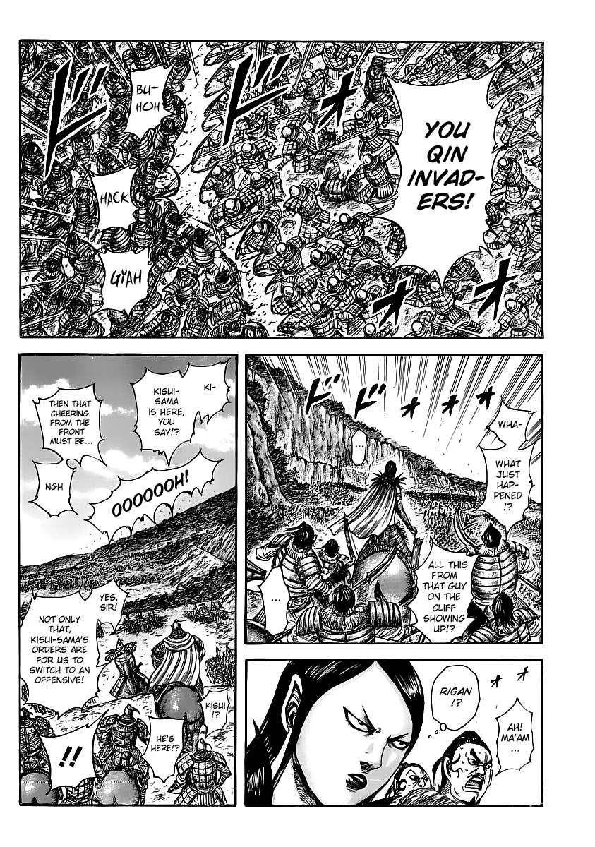 Kingdom Chapter 459 - Page 3 in English