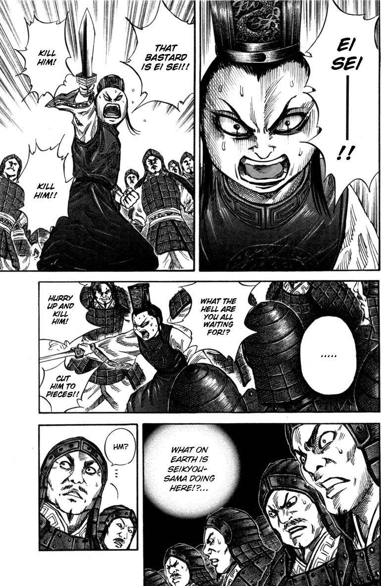 Kingdom Chapter 46 - Page 3 in English