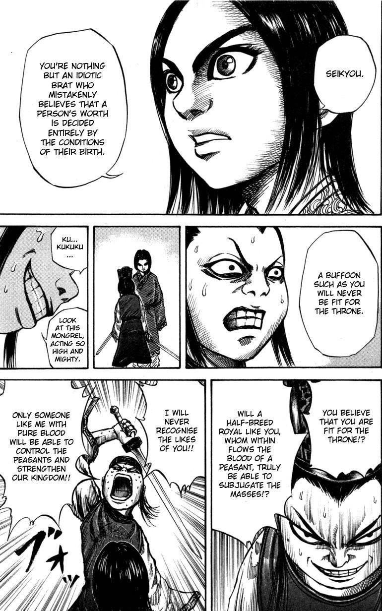 Kingdom Chapter 46 - Page 7 in English