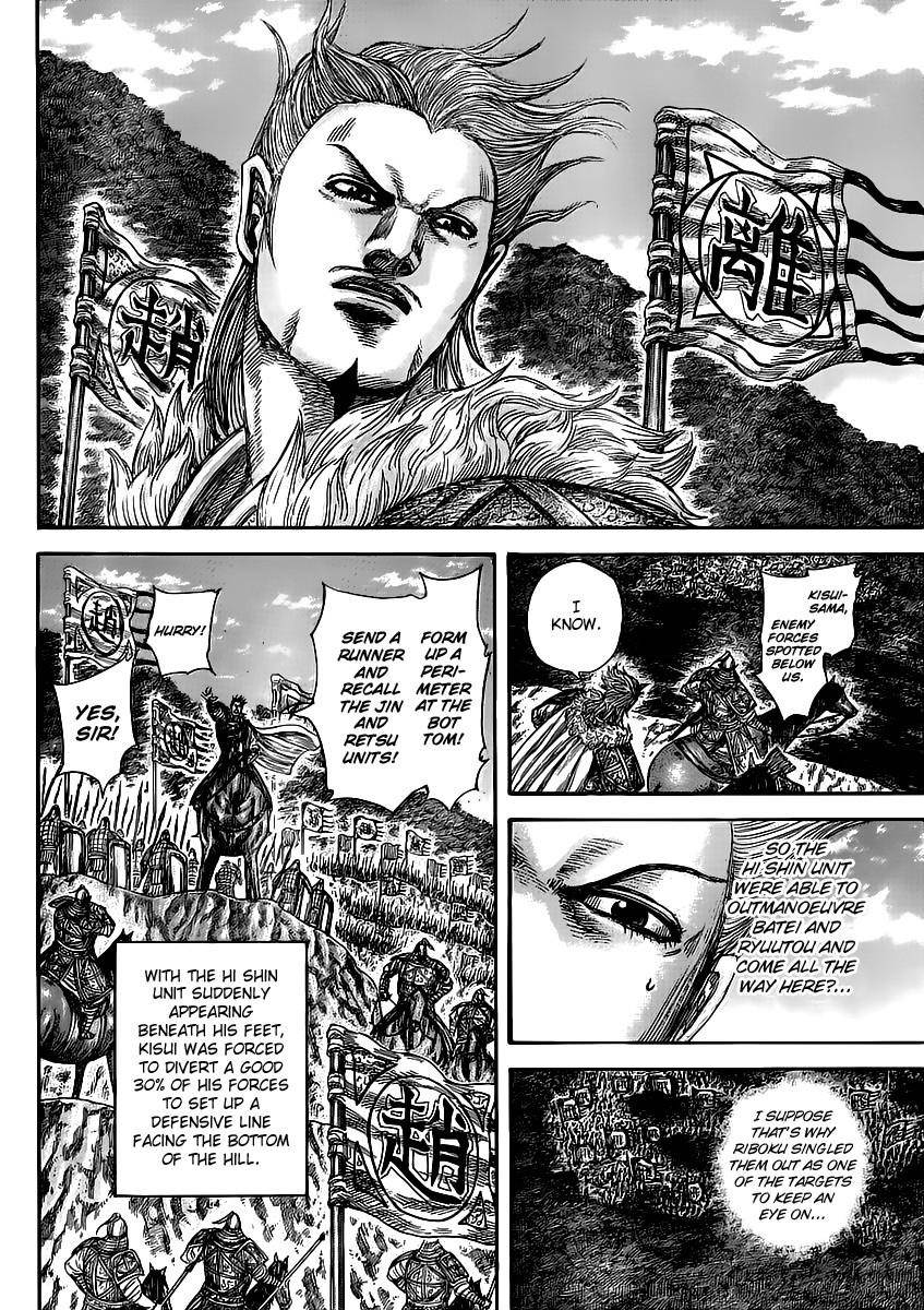 Kingdom Chapter 460 - Page 14 in English