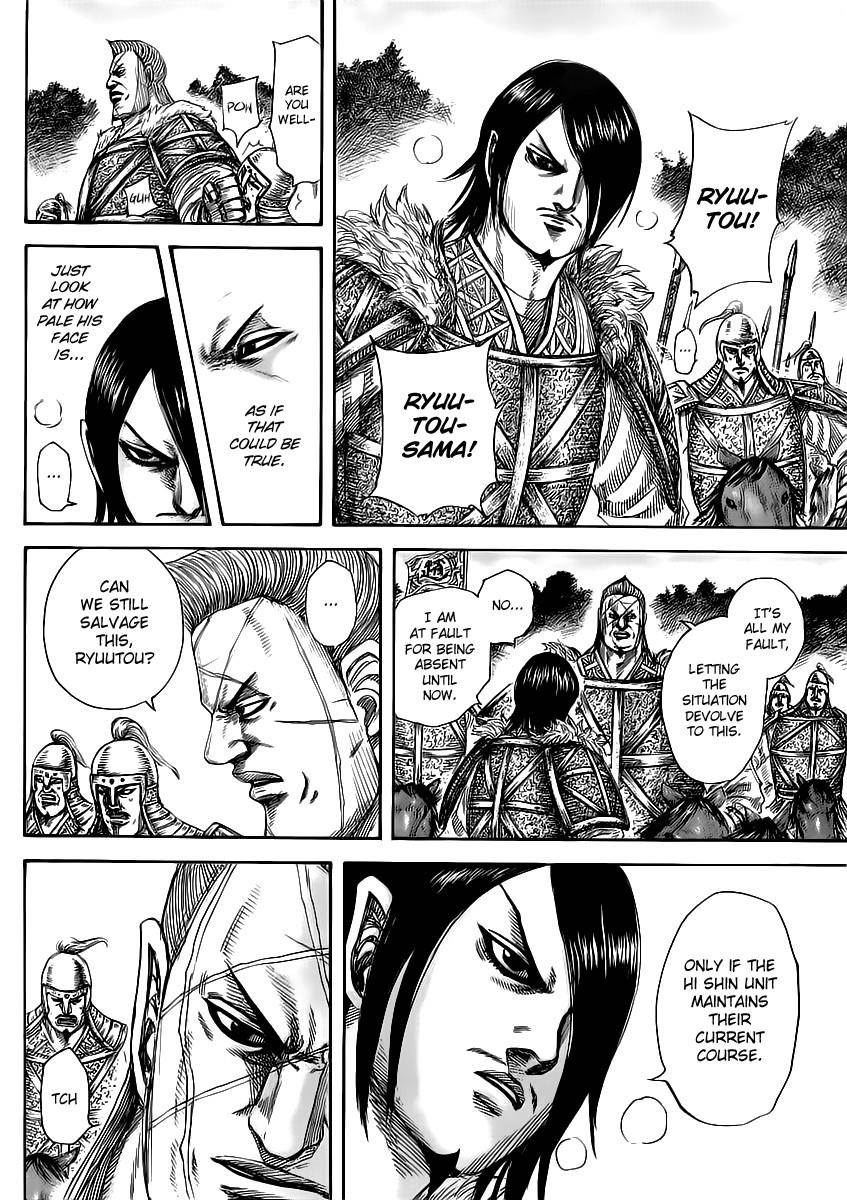 Kingdom Chapter 460 - Page 7 in English