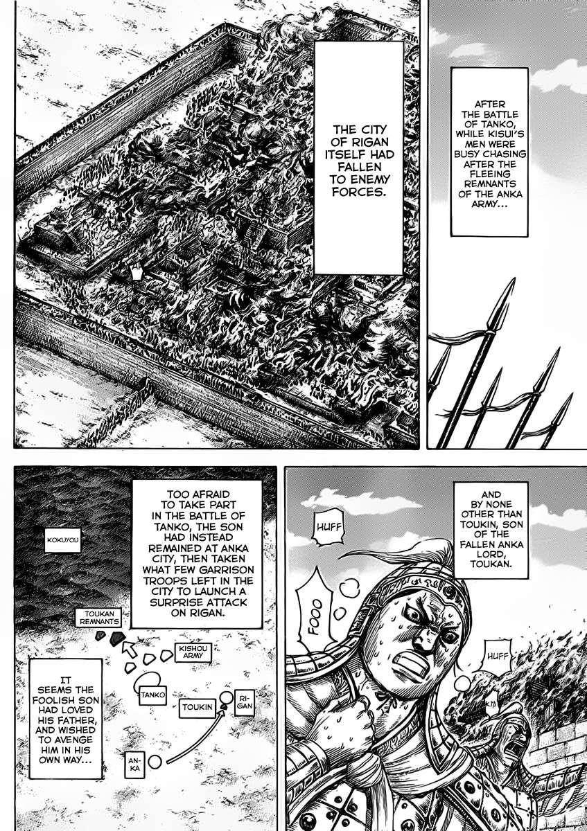 Kingdom Chapter 463 - Page 8 in English