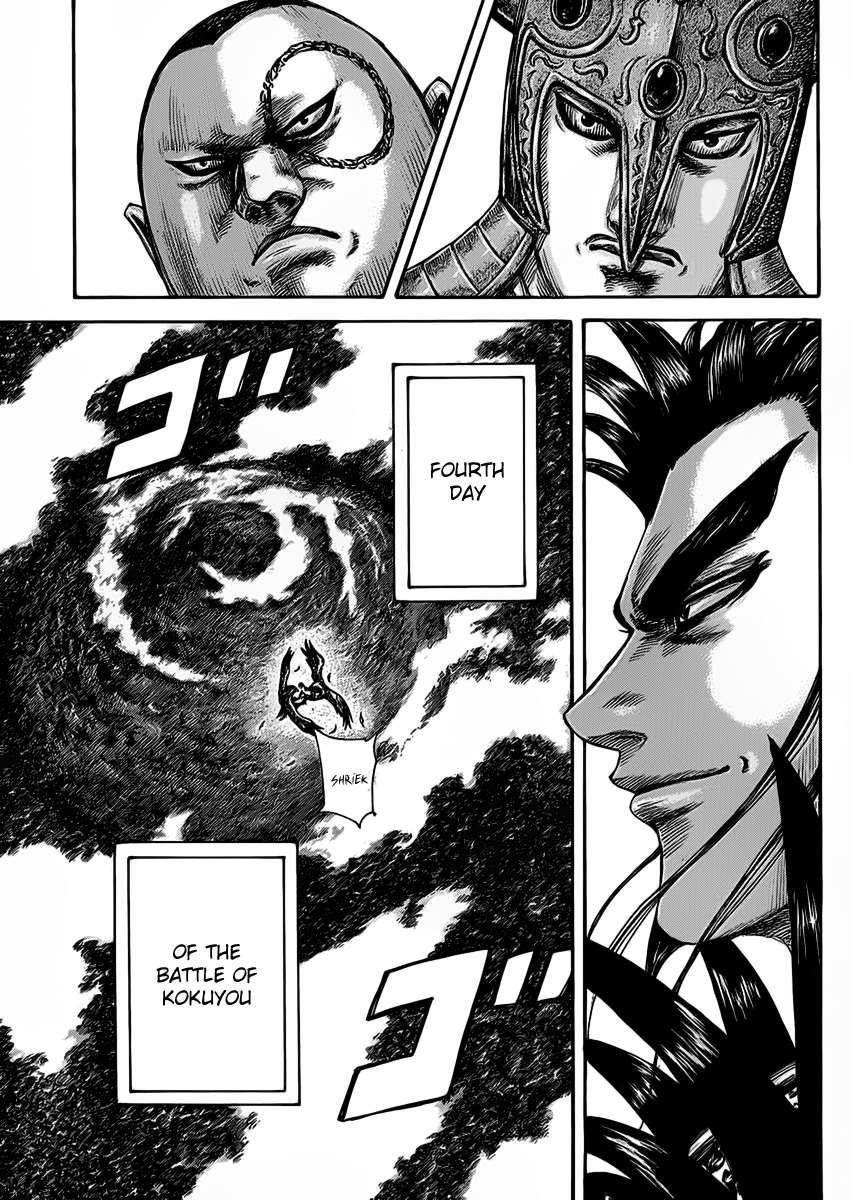 Kingdom Chapter 464 - Page 7 in English