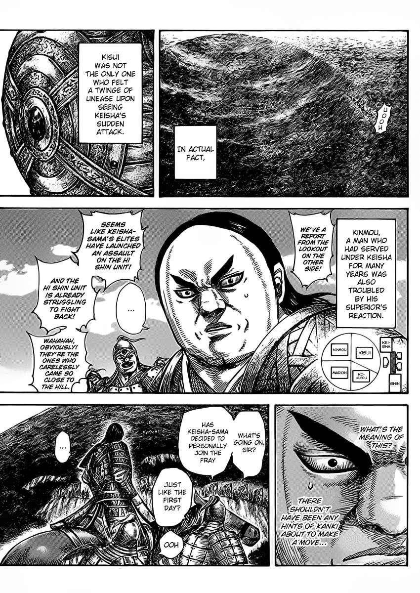 Kingdom Chapter 465 - Page 12 in English