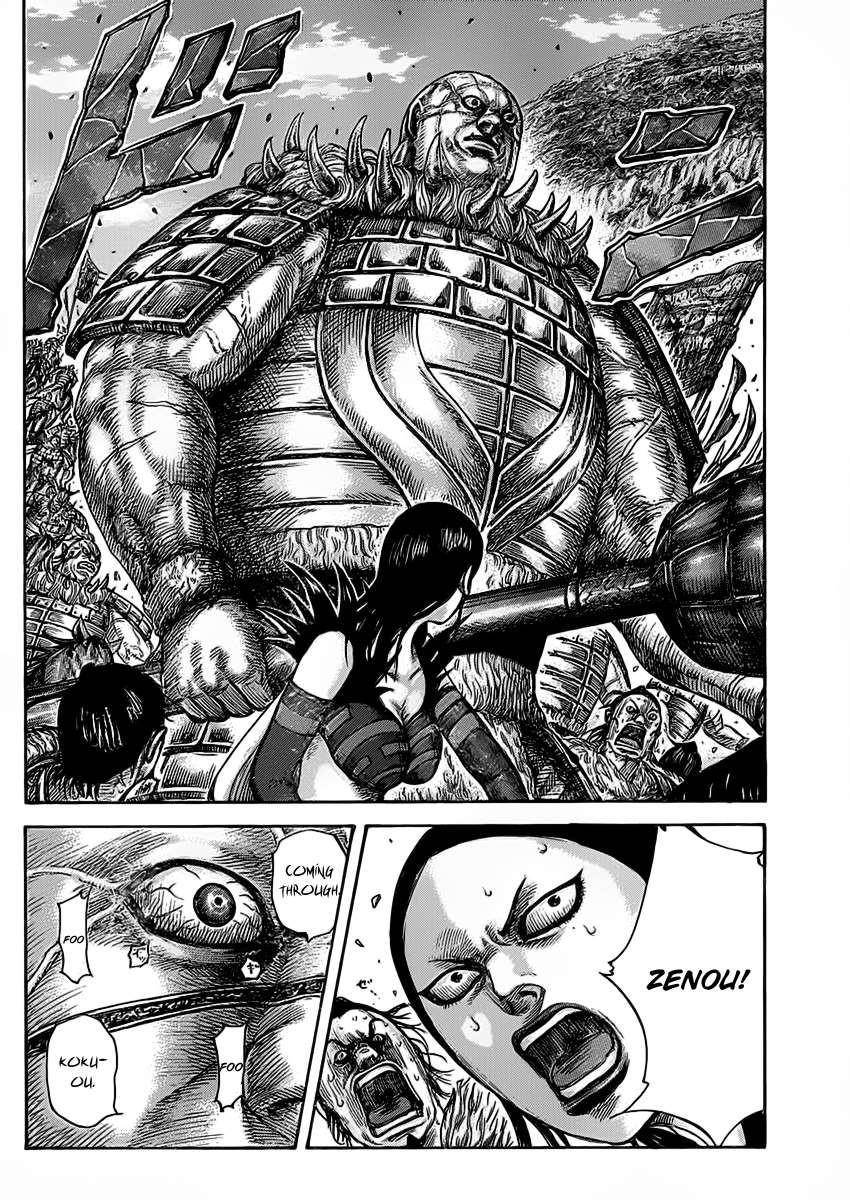 Kingdom Chapter 465 - Page 17 in English