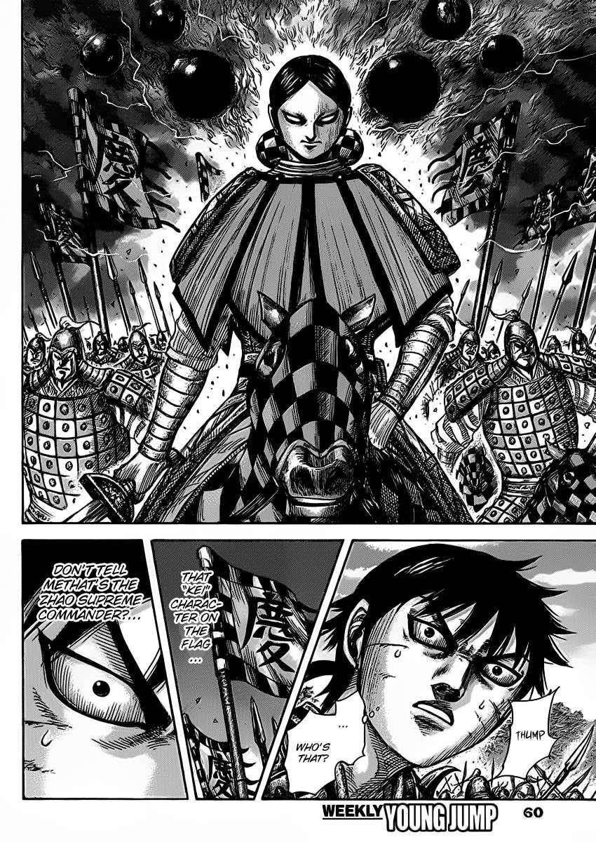 Kingdom Chapter 465 - Page 7 in English