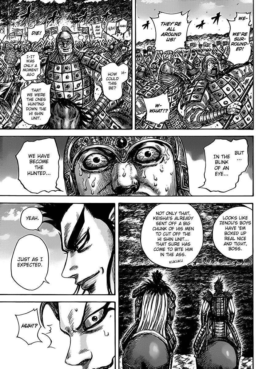 Kingdom Chapter 467 - Page 3 in English