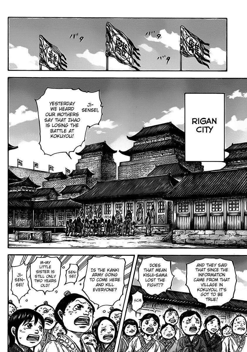 Kingdom Chapter 467 - Page 5 in English