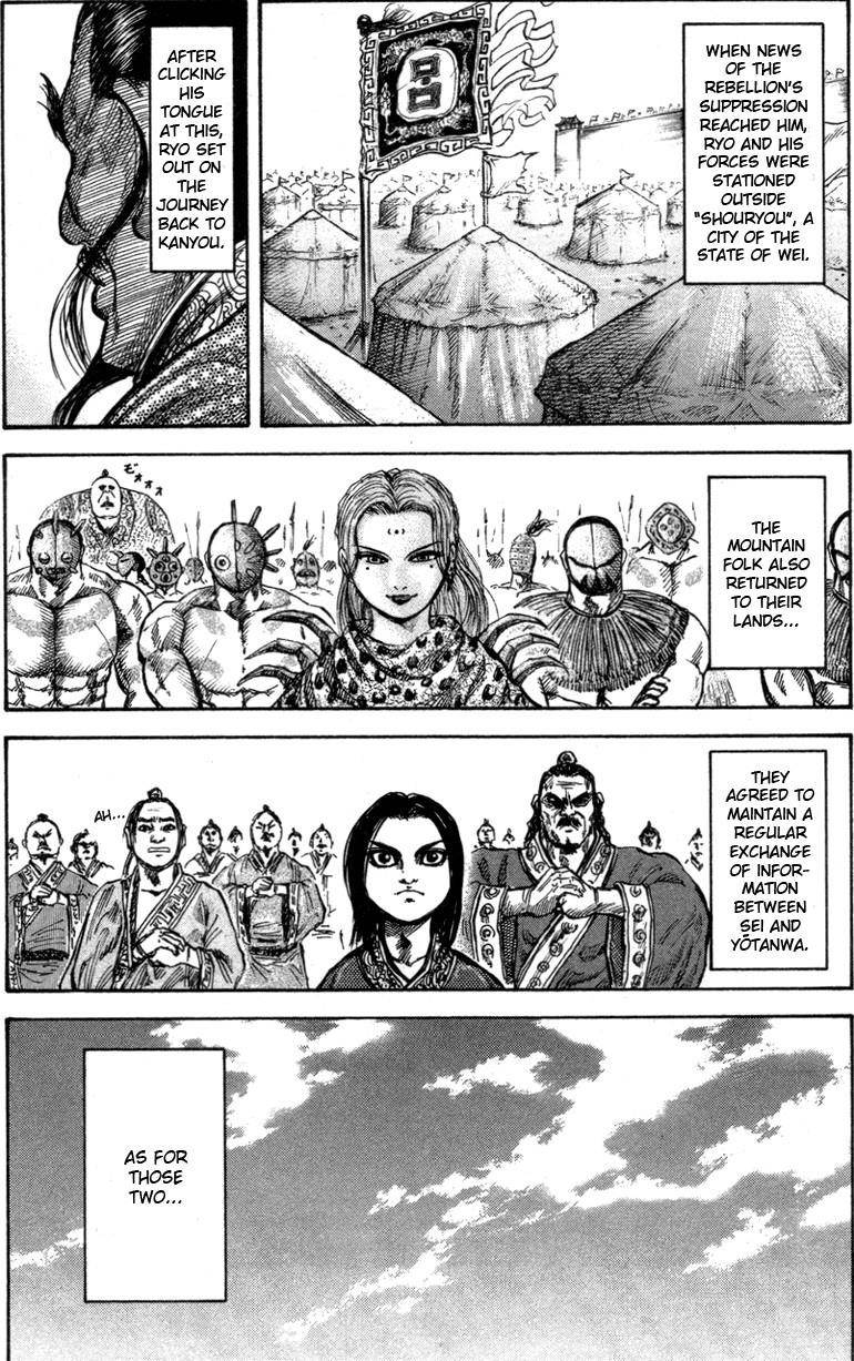 Kingdom Chapter 47 - Page 16 in English