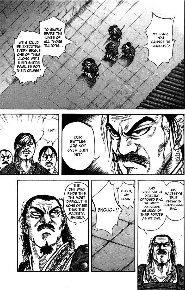 Kingdom Chapter 47 - Page 7 in English