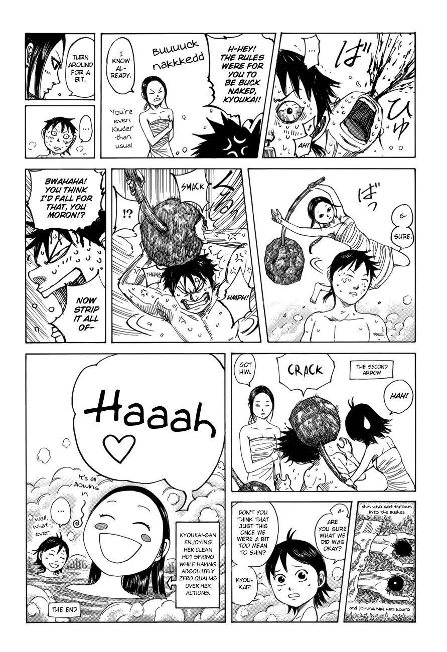Kingdom Chapter 470.5 - Page 4 in English