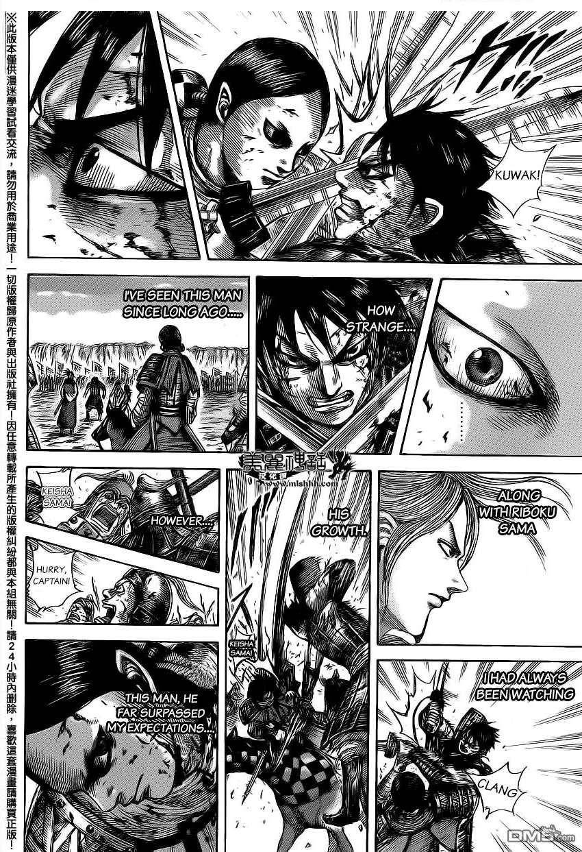 Kingdom Chapter 472 - Page 13 in English