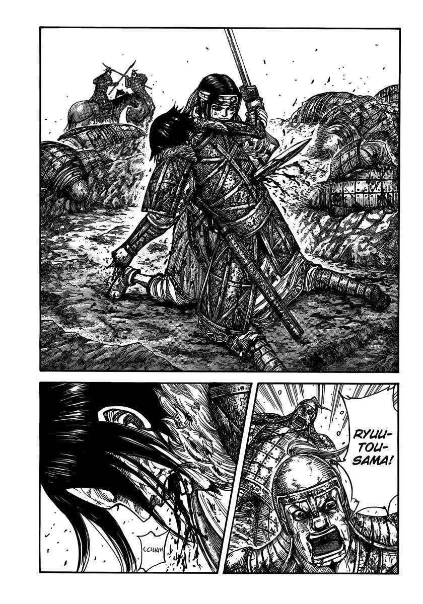 Kingdom Chapter 473 - Page 7 in English