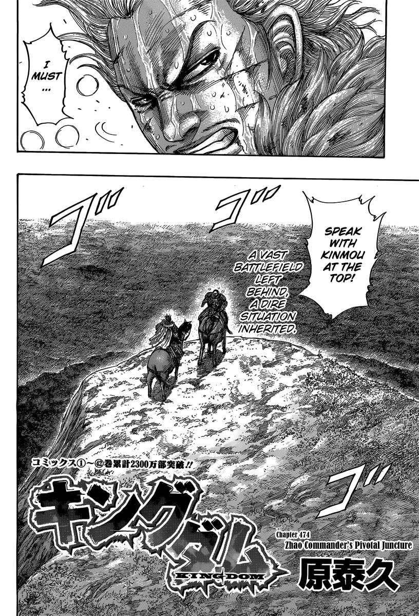Kingdom Chapter 474 - Page 3 in English