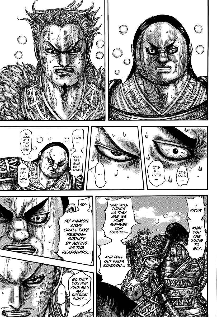 Kingdom Chapter 474 - Page 4 in English