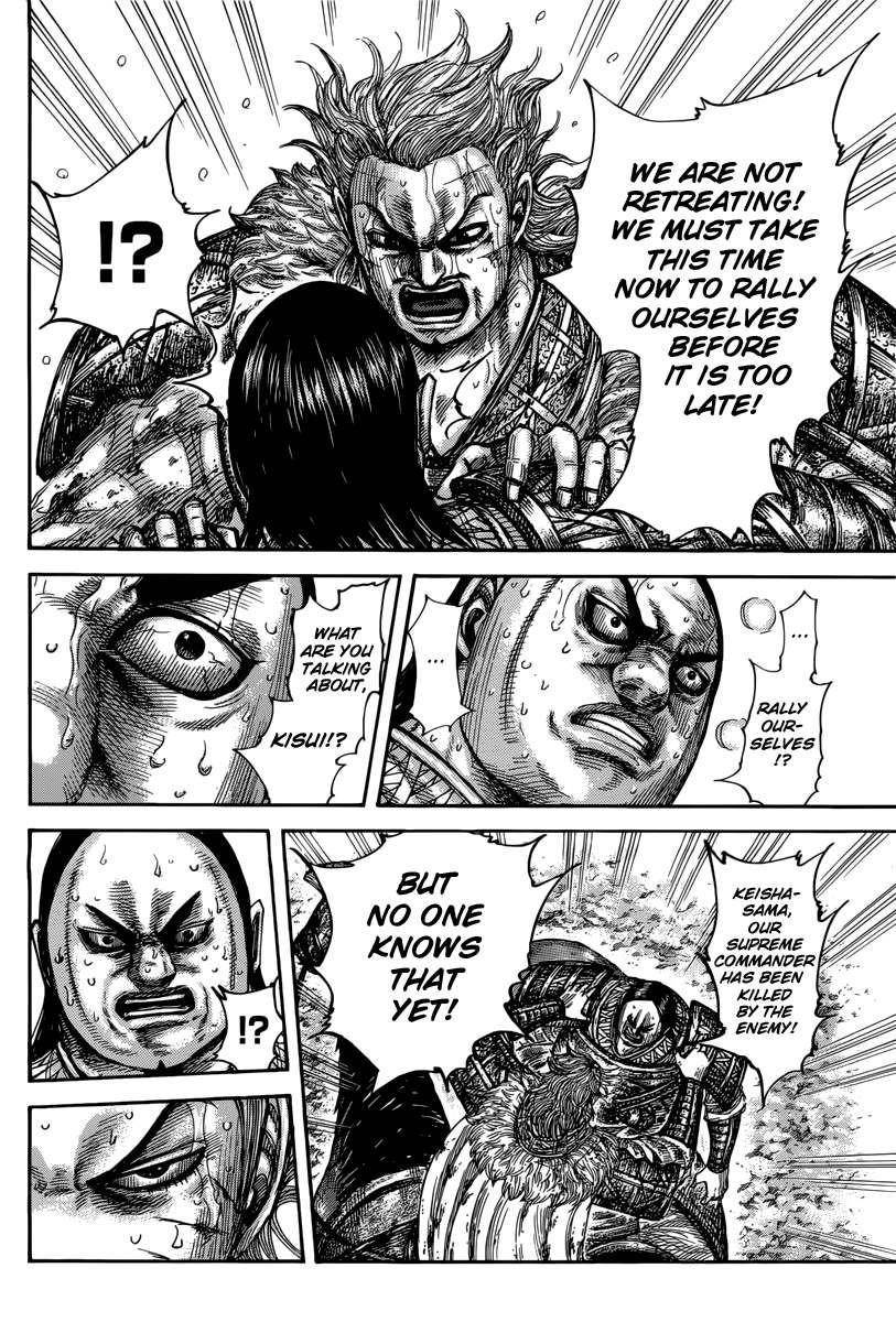 Kingdom Chapter 474 - Page 5 in English