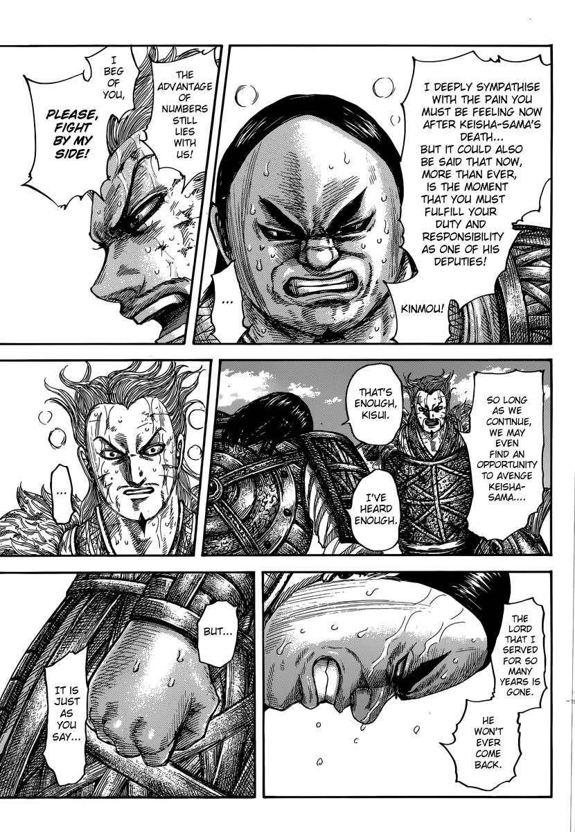 Kingdom Chapter 474 - Page 8 in English