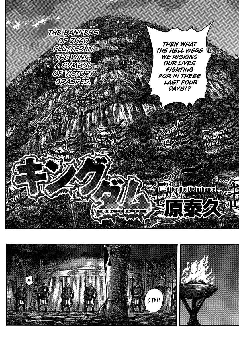 Kingdom Chapter 475 - Page 3 in English