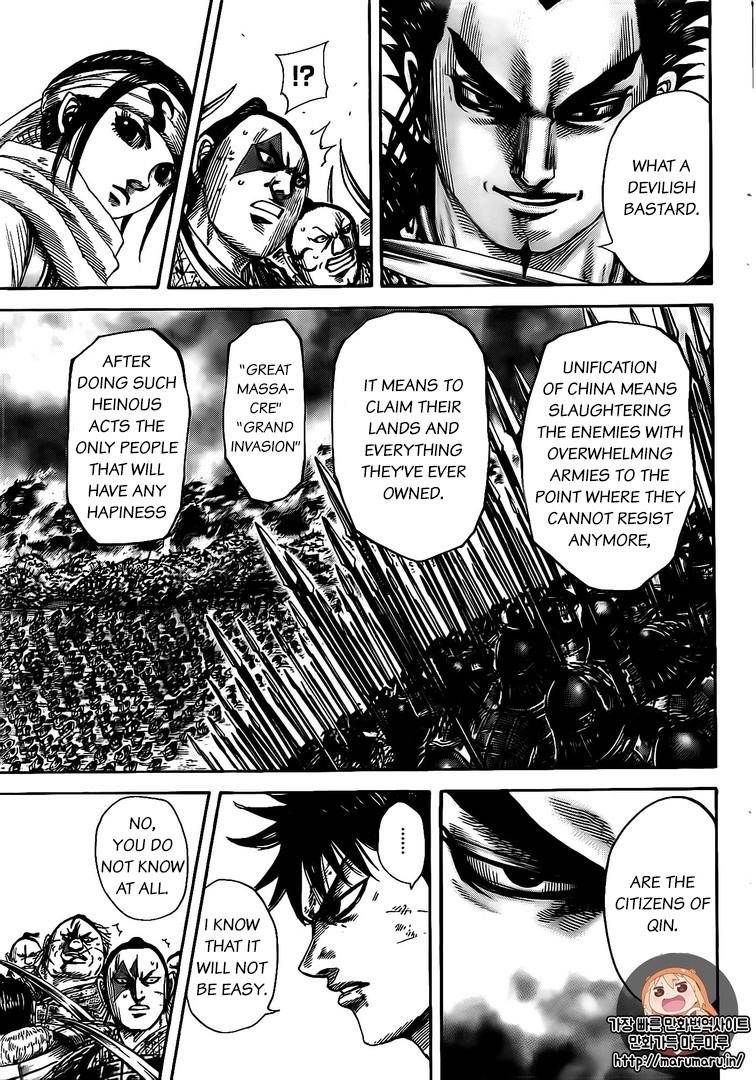 Kingdom Chapter 478 - Page 3 in English
