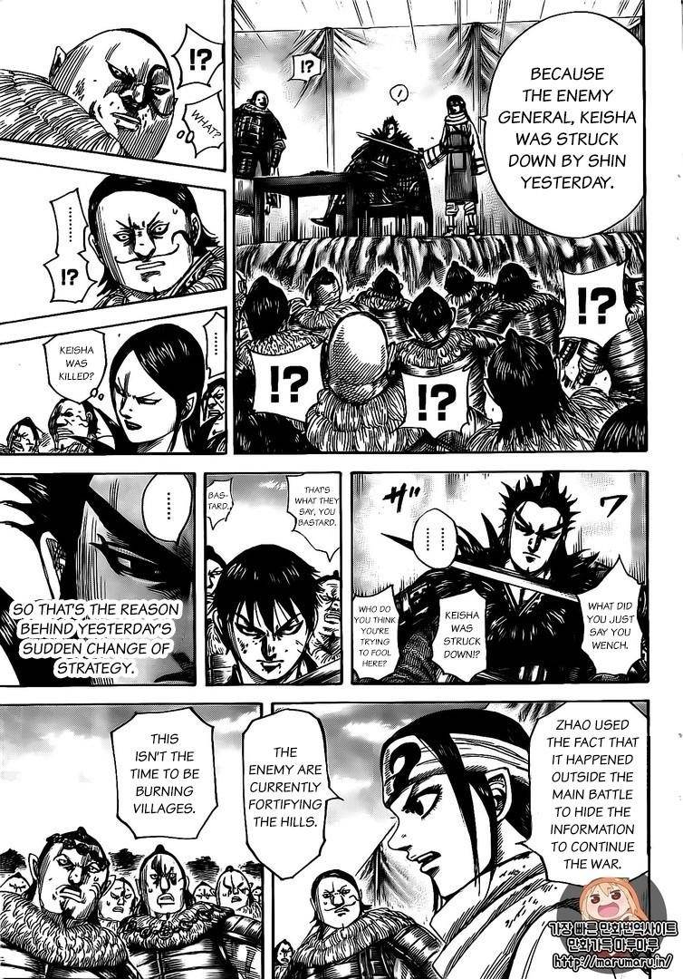 Kingdom Chapter 478 - Page 5 in English