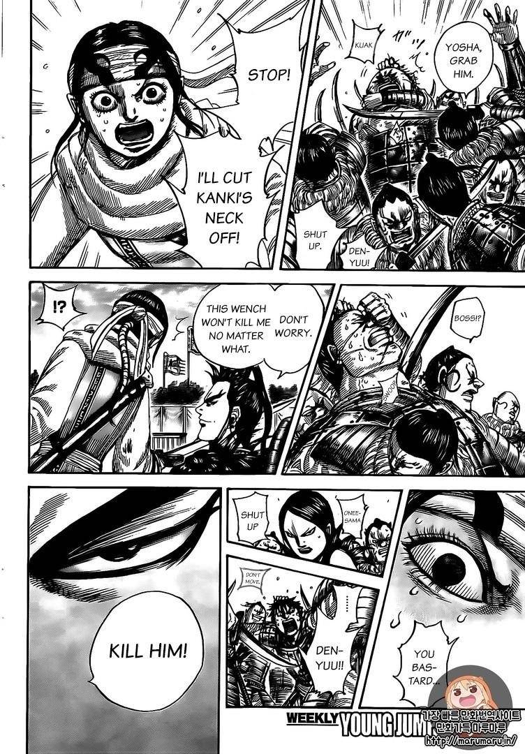Kingdom Chapter 478 - Page 8 in English